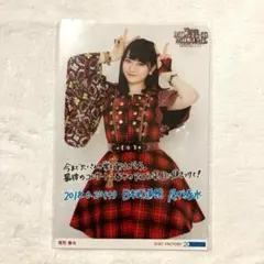 尾形春水 A5ワイド 日替わり生写真　W.a.M.M。ファイナル