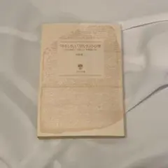 Item thumbnail for item f833d434-2662-4184-a716-da064b7f730c