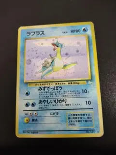 ポケモンカード初代 ポケモンカード 旧裏 ゲンガー 094 キラ レアカード (1996年