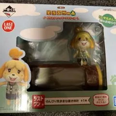 どうぶつの森 のんびり気ままな置き時計のサムネイル