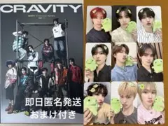 ミンギュ bitter sweet トレカ たる*一覧 on X: 