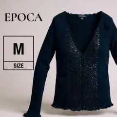 【美品】EPOCA エポカ レーヨン混 長袖カーディガン スパンコール装飾 40