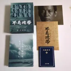 美術 その精神と表現等 5冊セット - メルカリ