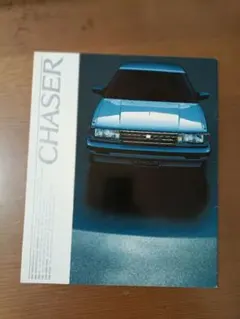 トヨタ チェイサー 71 取扱説明書 - メルカリ