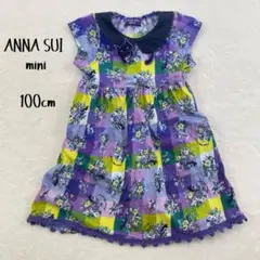 【美品】アナスイミニ ネコ襟 ワンピース 100 花柄 チェック パープル