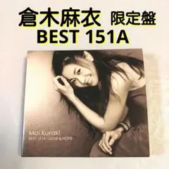 ★ 倉木麻衣☺️✨限定盤ベスト『BEST 151A -LOVE & HOPE-』