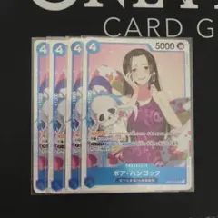 ボア・ハンコック sr