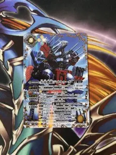 2025年最新】大昂愚龍ジゴ・トゥール シークレットの人気アイテム