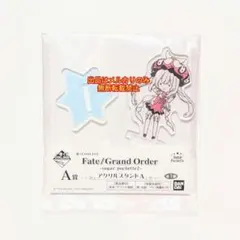 Fate FGO マリー sugar pochette くじ アクリルスタンド