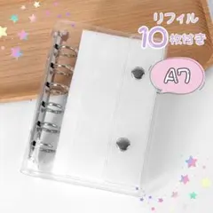 透明　シール帳 A7リフィル 10枚 クリアバインダー シルバー 6穴 手帳