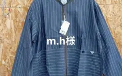 m.h様専用