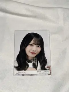 2026年最新】森田ひかる生写真の人気アイテム - メルカリ
