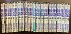 【25冊セット】H2　エイチ　ツー　1－26巻　（25巻のみ欠）