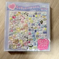うるちゅるPOP SEAL BIG アニマルシリーズ