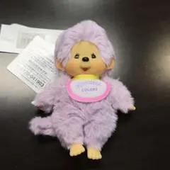 ⚠️SALE⚠️ モンチッチ　colors キーチェーン　パープル