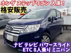 岩手発【25年式N-BOX G・Lpkg 4WD】左後席パワースライドドア - メルカリ