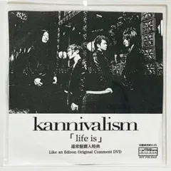 V系☆kannivalism☆リトリ☆ライカエジソン☆特典☆CD【5】 - メルカリ