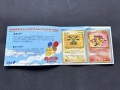 2026年最新】ポケモンカード anaスペシャルの人気アイテム - メルカリ