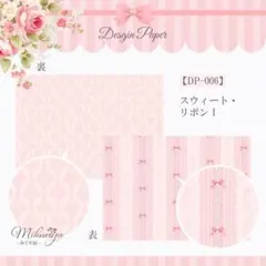 Item thumbnail for item b9d1e5c8-f8a5-4c08-bbbb-b7124c0d581b