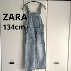 ZARA kids デニム オーバーオール 134cm