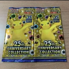 ポケモンカードAnniversary collection 未開封 2パック