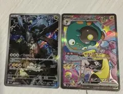 ナンジャモのハラバリーex SAR megaドリームex 2枚セット