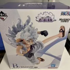 ワンピース モンキー・D・ルフィ B賞 フィギュア