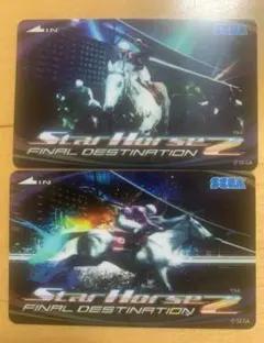 2025年最新】スターホース2 カードの人気アイテム - メルカリ