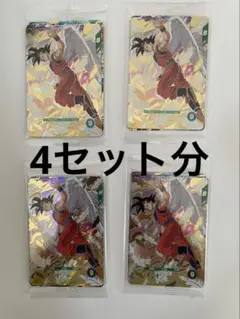 ドラゴンボールスーパーダイバーズ　店頭配布キャンペーン　4セット