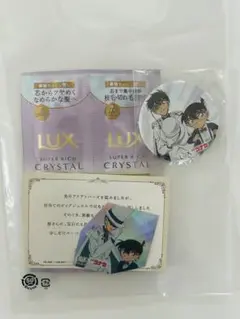 【缶バッジ】LUX ×『名探偵コナン』缶バッジ ＆ ステッカー ＆ サンプル