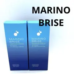 【E266.267】 新品未開封 マリノブライズ 美容液 20ml 2個のサムネイル