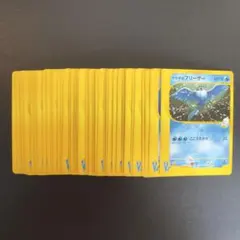 【被りなし】ポケモンカードe VS 48枚　まとめ売り