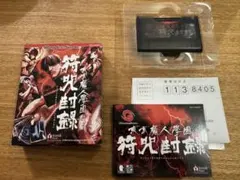 2026年最新】東京魔人学園符咒封録 ワンダースワンの人気アイテム