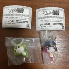 ケロロ軍曹　めじるしアクセサリー　ちびケロ・ちびギロ 2個セット