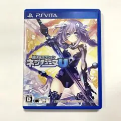 超次元アクション ネプテューヌU psvita