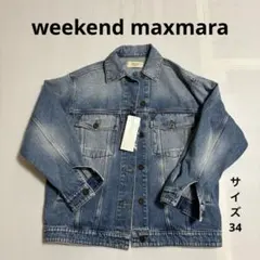 2026年最新】マックスマーラ デニムジャケットの人気アイテム - メルカリ