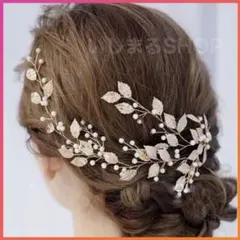 小枝ゴールドヘッドドレス ウェディングヘアアクセサリーティアラブライダル髪飾り