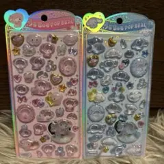 正規品 うるちゅる シナモロール マイメロ ベビー サンリオ セット