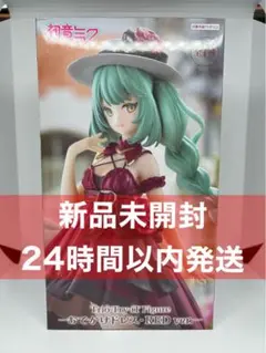 初音ミク Trio-Try-iT Figure おでかけドレス RED ver.