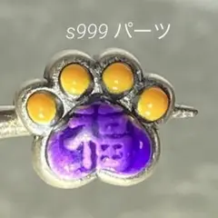 ZP265特価★
