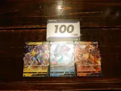 ポケモンカードスタートデッキ100　エンテイV　スイクンV　ライコウV　ミラー