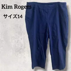 Kim Rogers (14) カジュアルパンツ クロップド丈 ネイビー