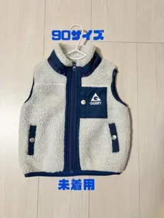 GERRY フリースベスト ボアベスト　90サイズ 未着用