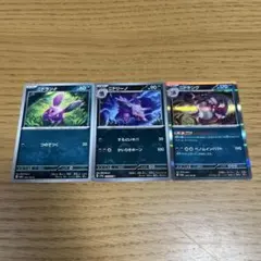 2026年最新】ニドキングの人気アイテム - メルカリ