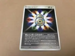 2026年最新】wレインボーエネルギーの人気アイテム - メルカリ