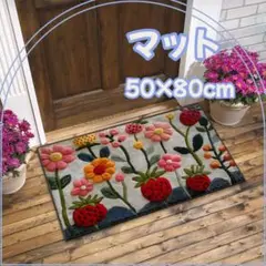 キッチンマット　玄関マット　花柄　いちご柄　50×80 室内　フロアマット