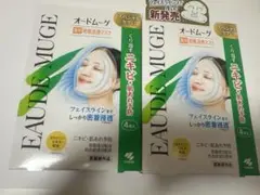 2025年最新】小林製薬 パック・フェイスマスクの人気アイテム