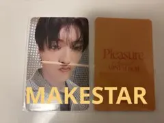 TREASURE yellow MAKESTAR特典 ハルト