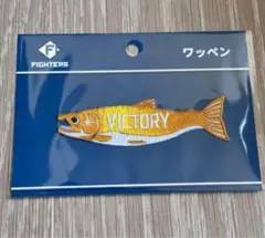 北海道日本ハムファイターズ VICTORY しゃけまる ワッペン ビクトリー