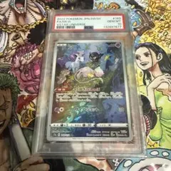 [PSA10] ミュウ AR S12a VSTARユニバース 183/172